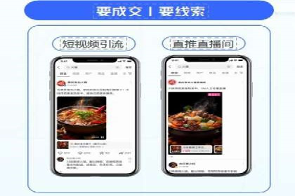 小红书信息流策略：达人合作技巧全解析