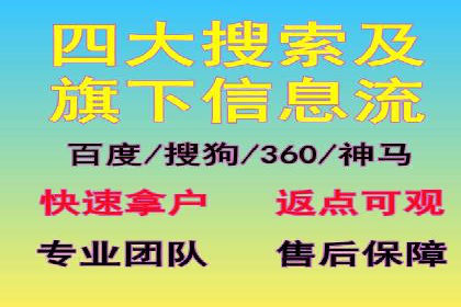 某SEM外包公司如何通过精准投放提升广告效果